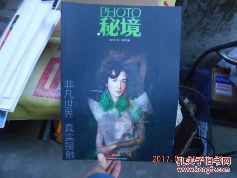 数学算术题目