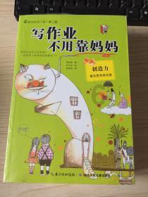 《中餐厅6》最应该感谢的不是黄晓明，而是詹大厨！詹大厨做出了哪些贡献？游戏画面